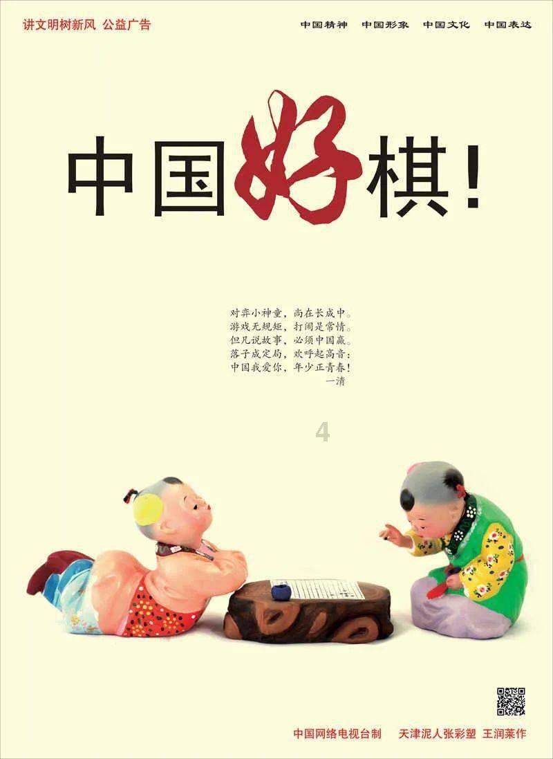 虎胆熊威3