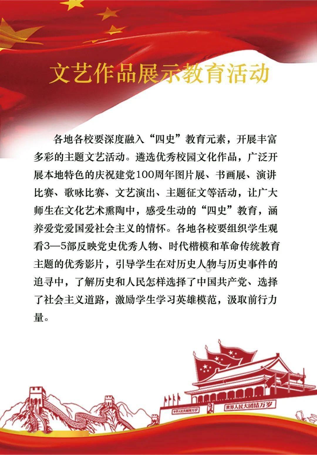 暴什么什么雨成语游戏画面
