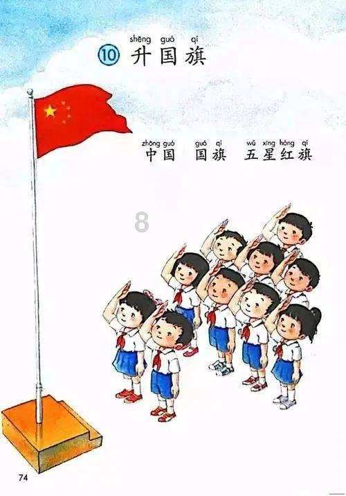 荒野八人组