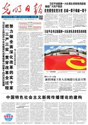 全民剧本大师内置菜单