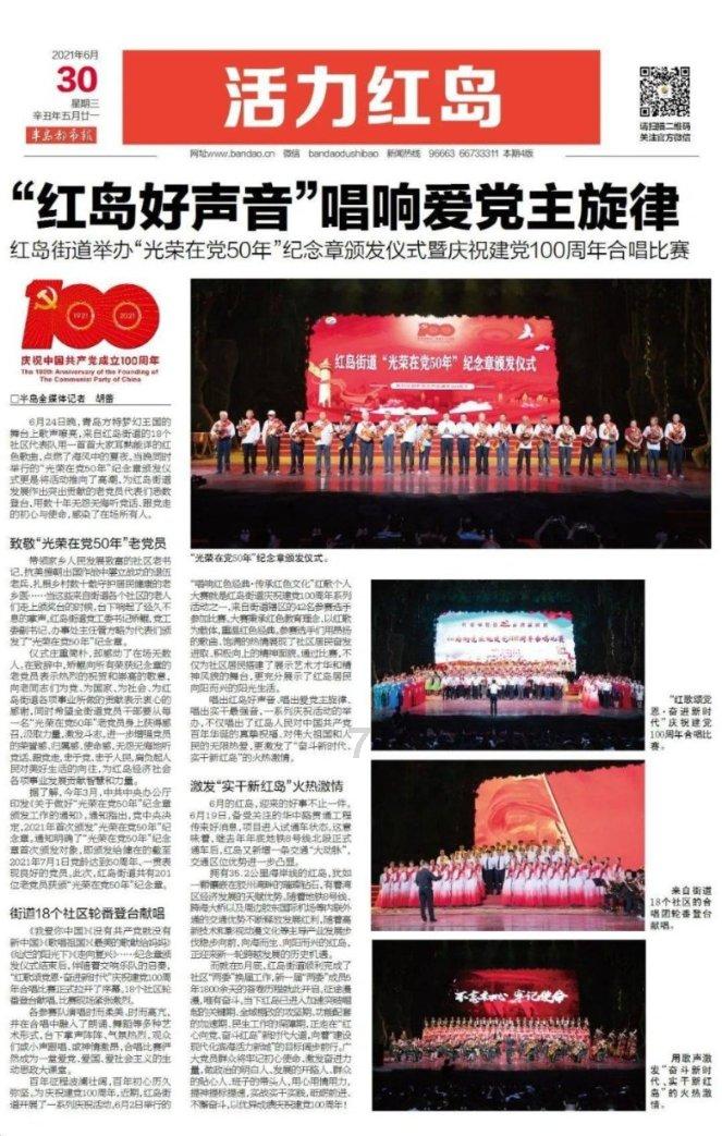 广元昭化:全力打通税惠政策应享尽享“最后一公里”