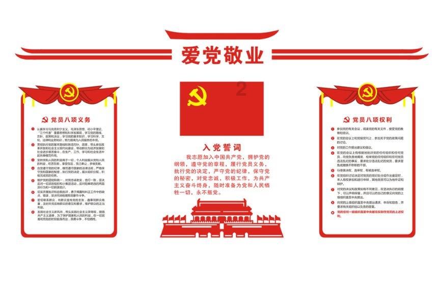 清镇市委书记付涛主持召开中共清镇市委审计委员会2024年第1次会议