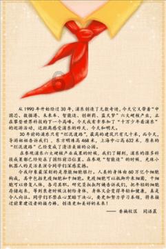 三国之志2