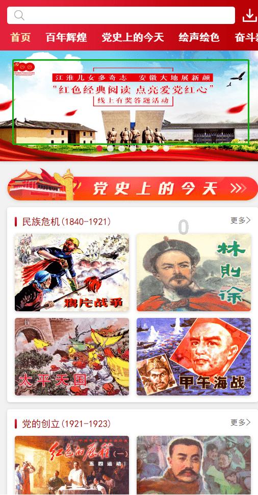 探索未知,尽在在家庭里,父母经常对孩子说哪些话,会让孩子变得不自信呢?问答交流平台