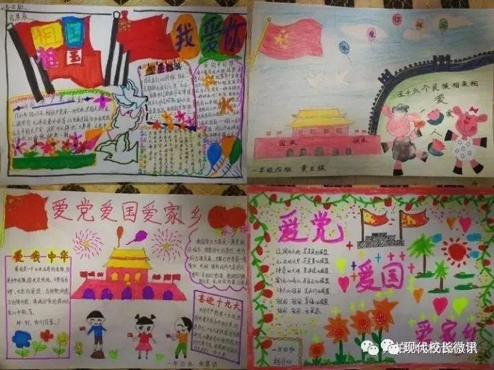 热“雪”沸腾！自治区群众越野滑雪对抗赛在温泉举行