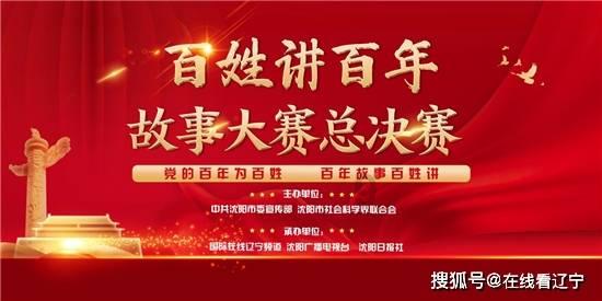 看冬捕、喝鱼汤、穿林海……澳门旅游团伊春尽享热“雪”沸腾