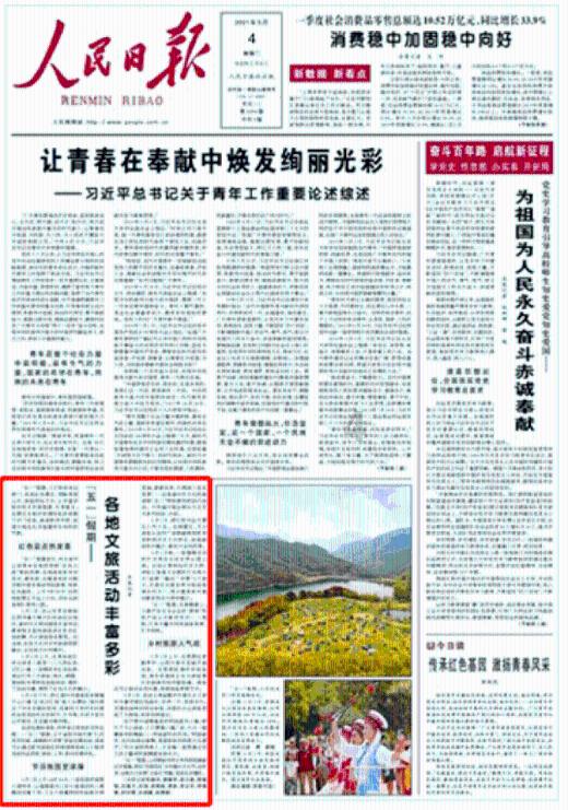 新春走基层丨深山古村换新颜