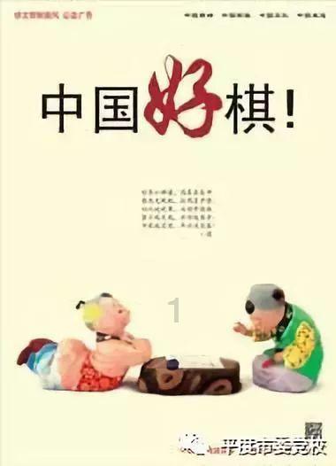 整治党员干部违规参与民间借贷 阿坝州通报典型案例