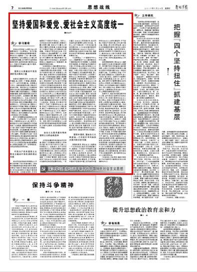 无耻之尤是什么意思—全方位有问必答平台