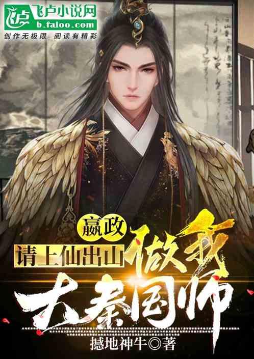 召唤神龙万宁版祖龙