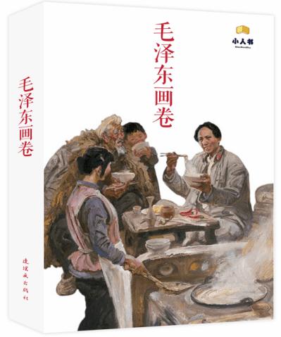 四川省政府工作报告丨去年四川新登记各类经营主体149.6万户 增长20.9%