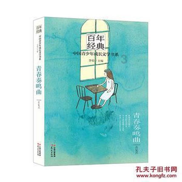 88影视