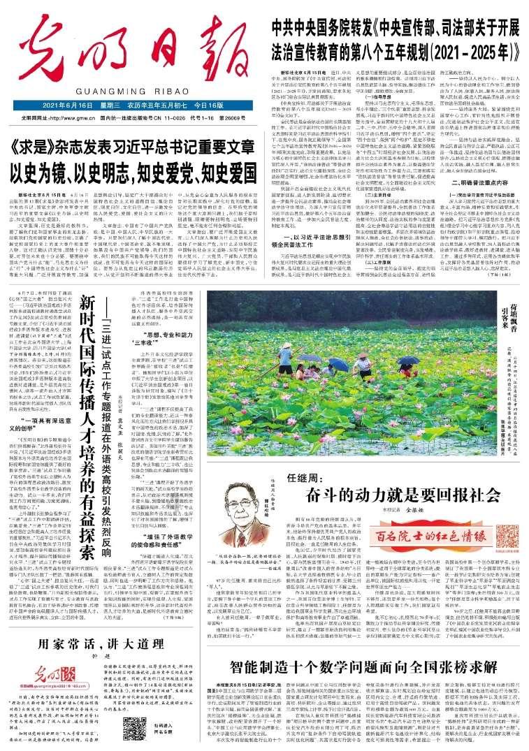 拯救精灵的土地7