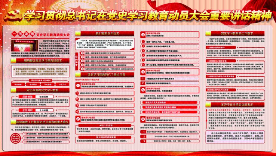 救援卷耳兔