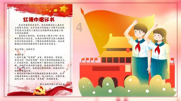 救援跳绳女孩