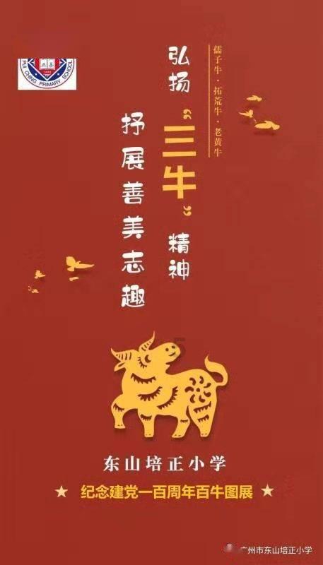 春运启幕 辽宁公安全力保安全保畅通