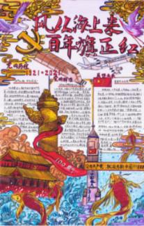 88影视