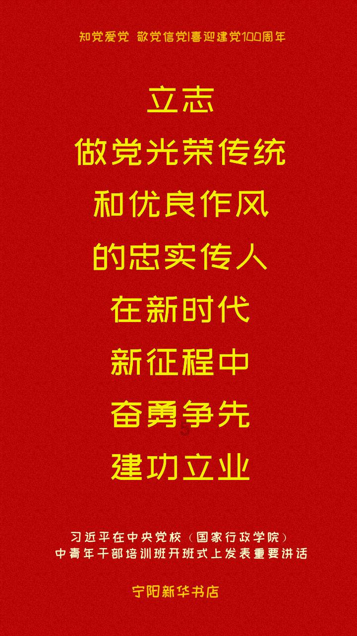 盐和避难所