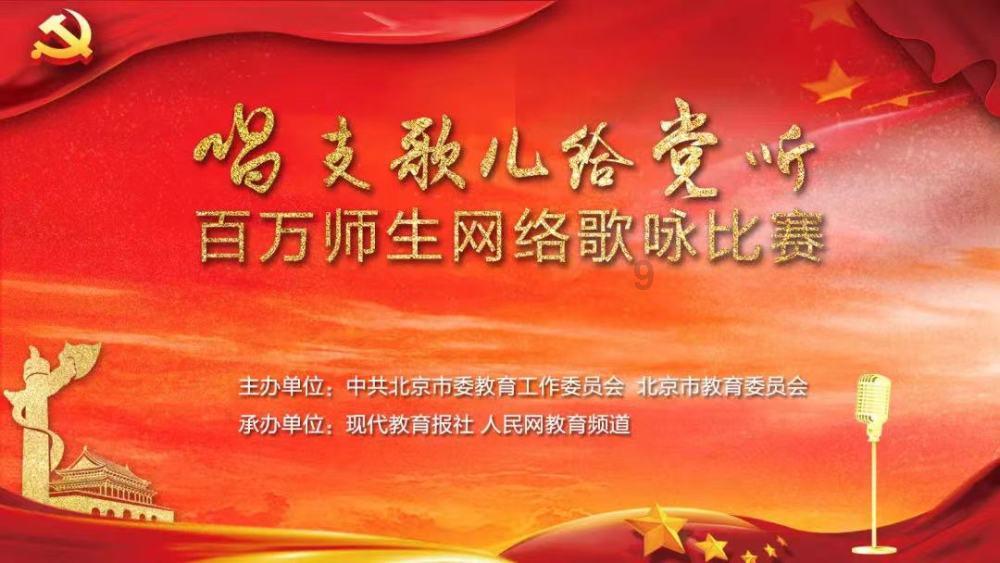 柏林联主帅:我要向萨内致歉,我不该做出那种反应