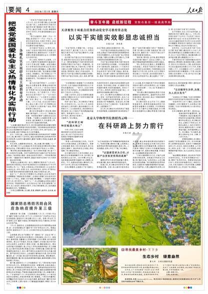 万词王