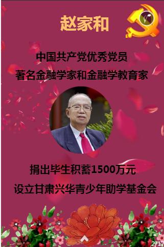 玉米蚜虫爆发了喷什么药好？游戏画面