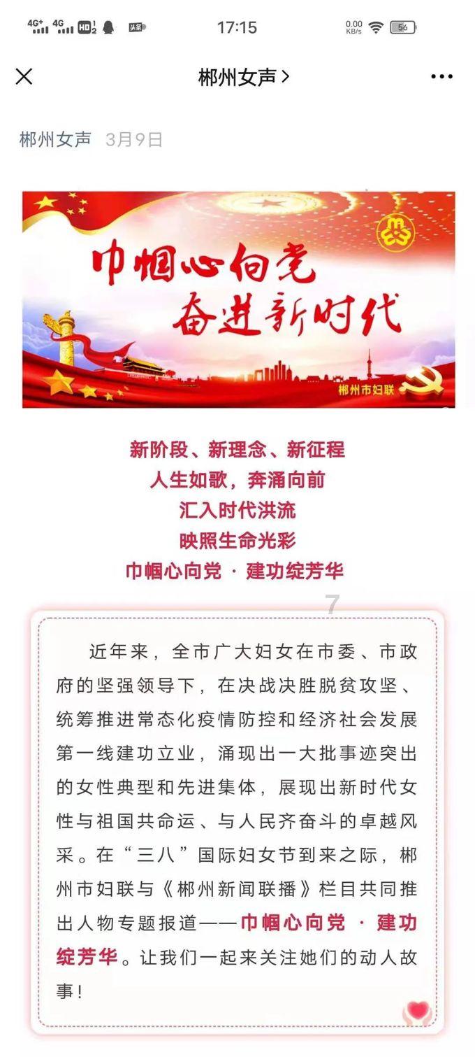 南京市发布一刻钟便民生活地图