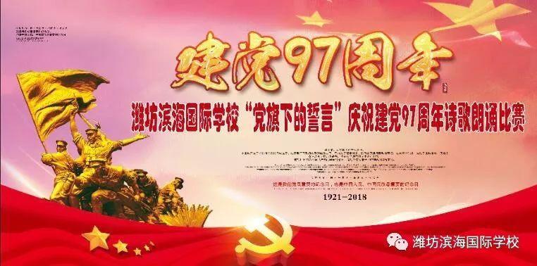 质量效应2