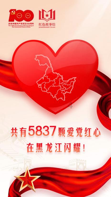救援受困的鹭