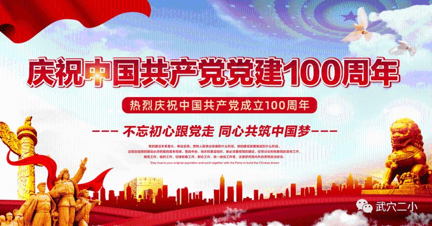 【新春走基层】学习节水典型的“节水经”丨民勤县举行节水典型宣讲报告会