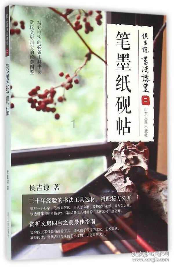 【每日一“警”】王旭:扎根农村派出所的“多面手”