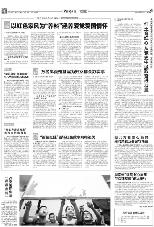 愤怒的小鸟