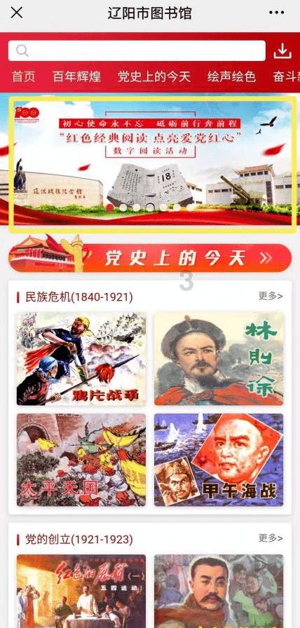 小小兵团