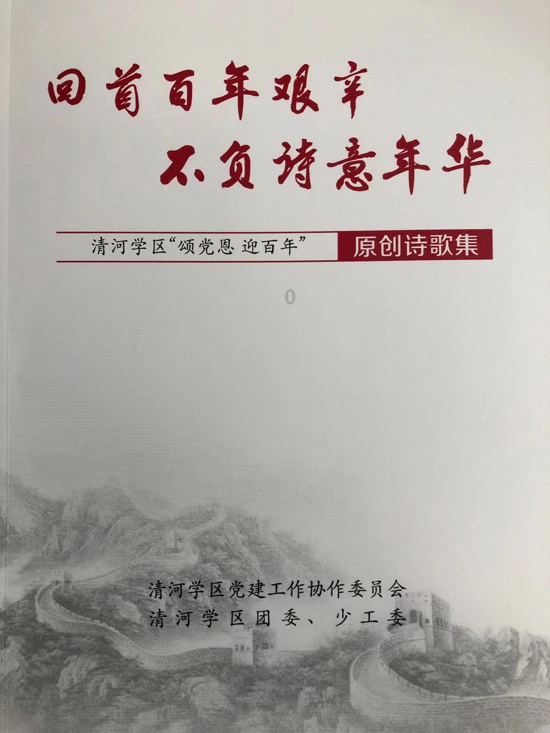 召唤神龙万宁版祖龙