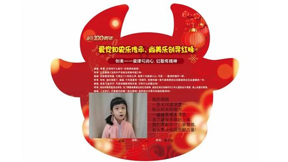 四川常见的凤尾猪腰，虽然骚味有点重，但还是有很多人喜欢