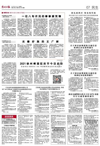 《美末2》PS5版高清复刻名场面：乔尔与高尔夫