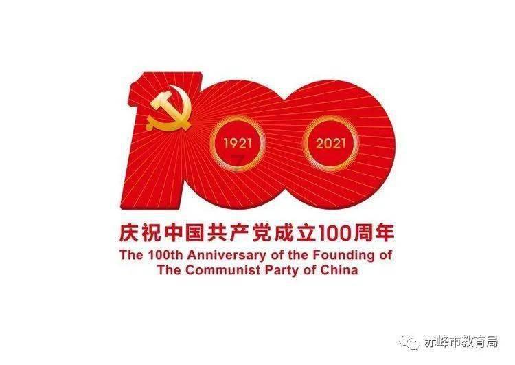 万词王
