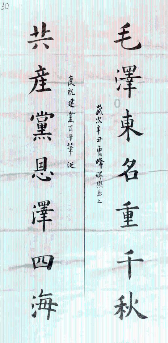 逗小猴开心系列197