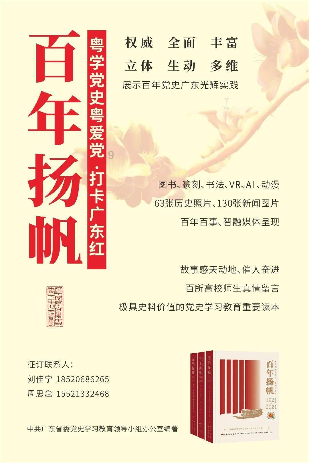 中世纪国王逃脱