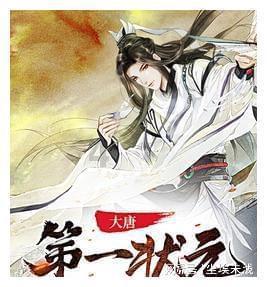 嘉日单词