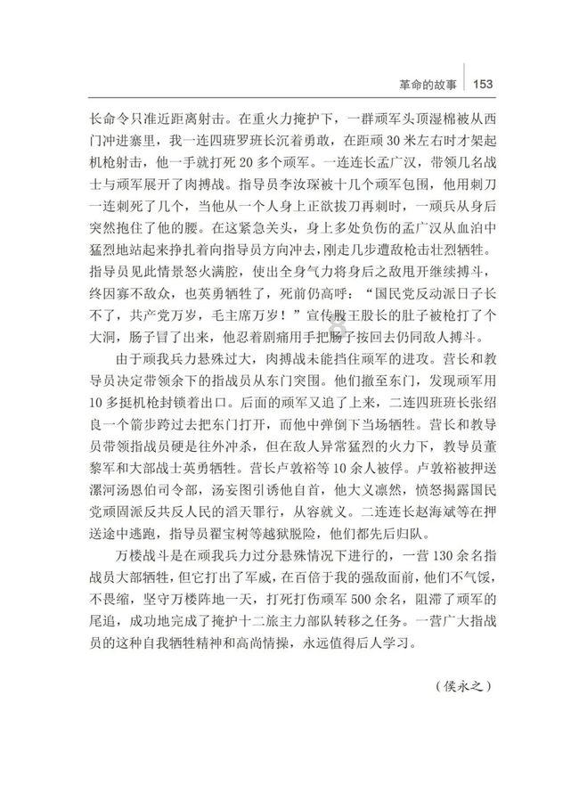 两男子摘马蜂窝3天后路人被蜇身亡。法院：赔偿30余万元