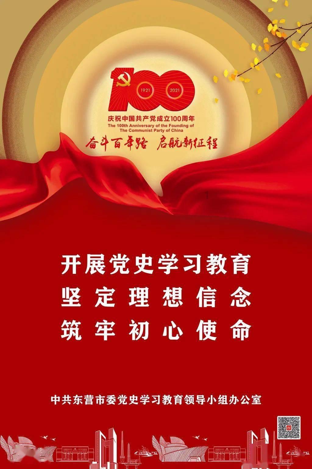 【光伏运维】21天线上学习+升职就业+光伏电站运维管理师证书