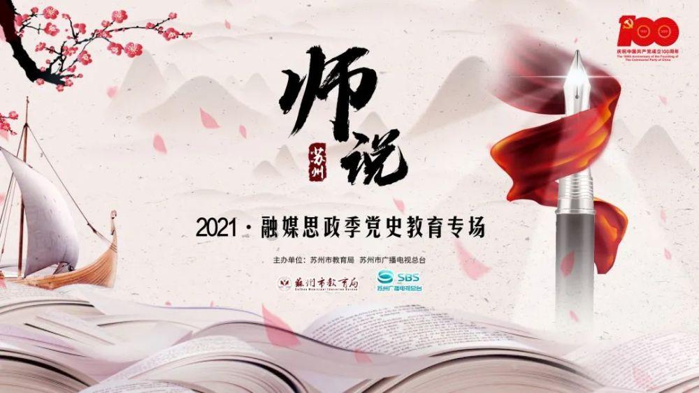 重庆武隆:网络平台现雪中嬉戏危险视频,涉及人员被处罚