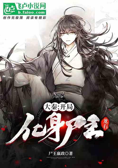 全民剧本大师内置菜单