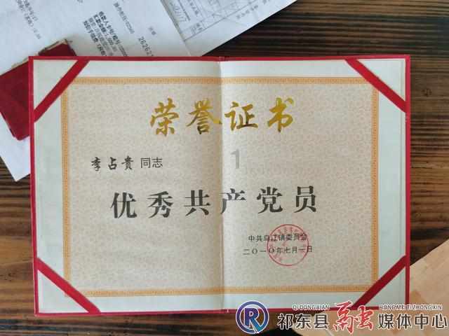 嘉日单词