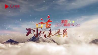 雨雪天 在一线 | 踏雪巡线保用电 四川华蓥这支志愿服务队来了