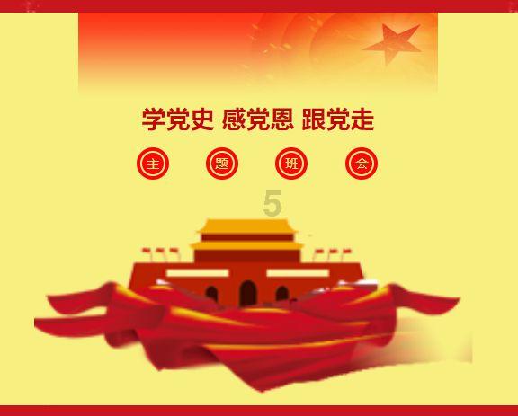 沪江开心词场