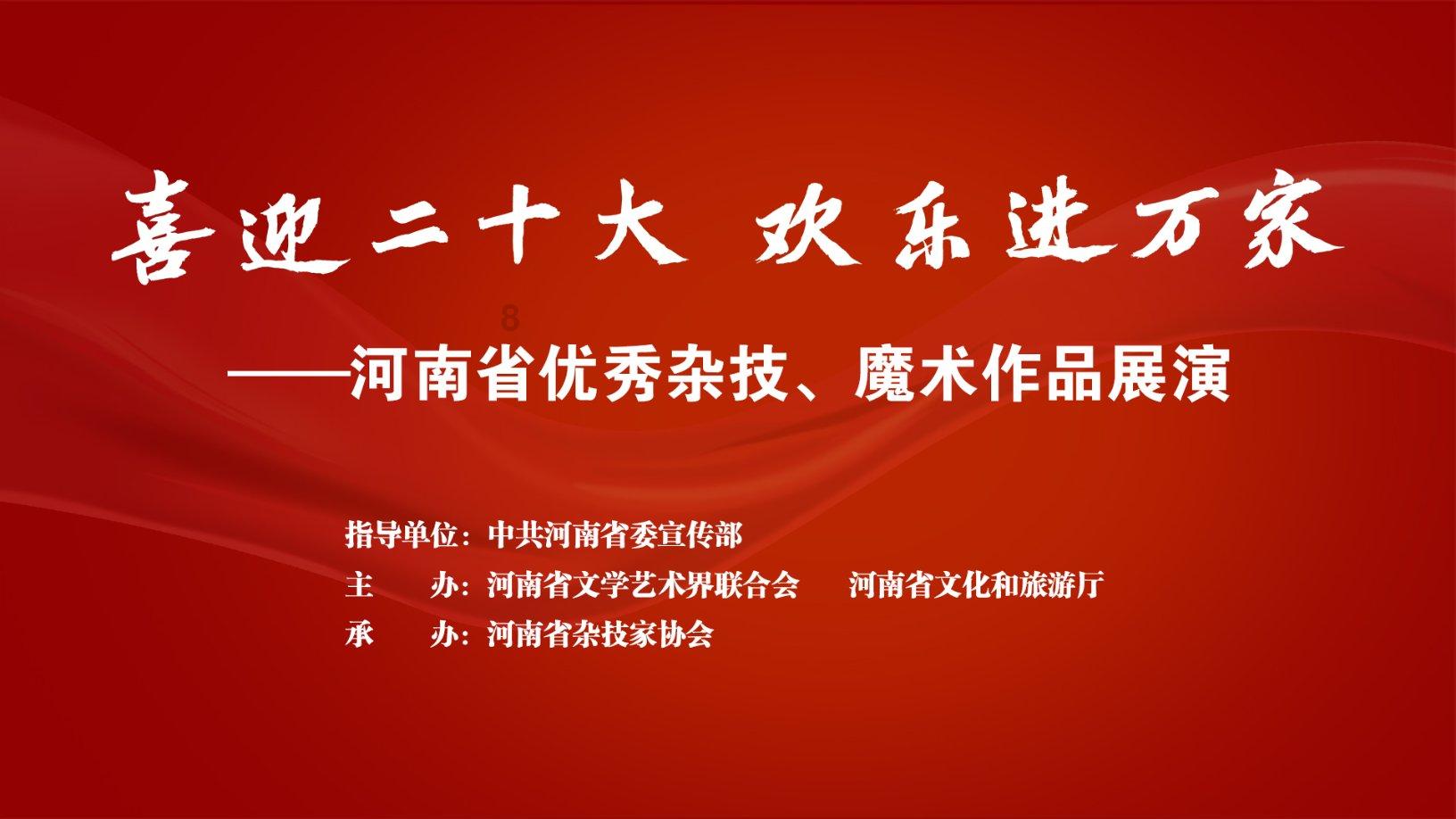 消灭红球大作战选关版