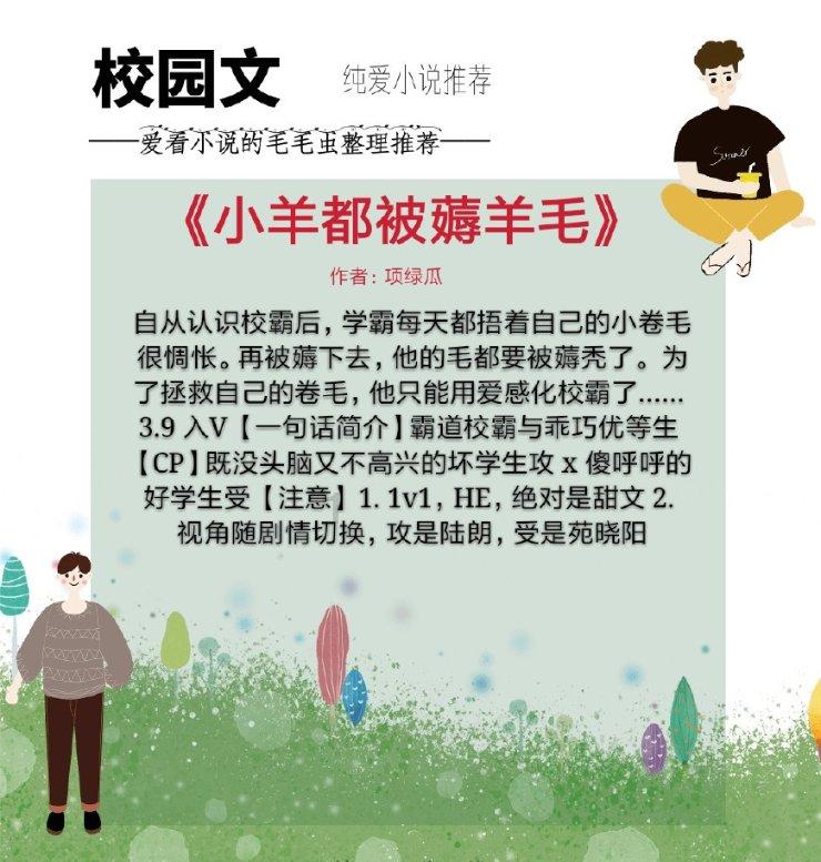 燃烧吧大脑装瓶子游戏