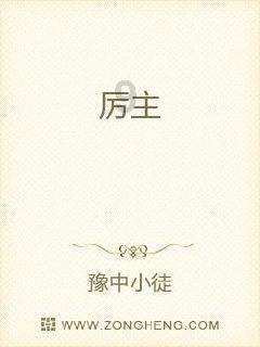 漂亮鹦鹉救援