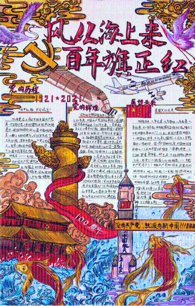 沪江开心词场